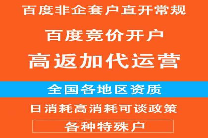 成功案例：SEM竞价培训助力企业快速增长