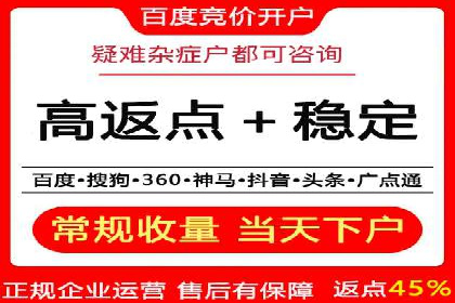 开户返点活动参与技巧：案例分析